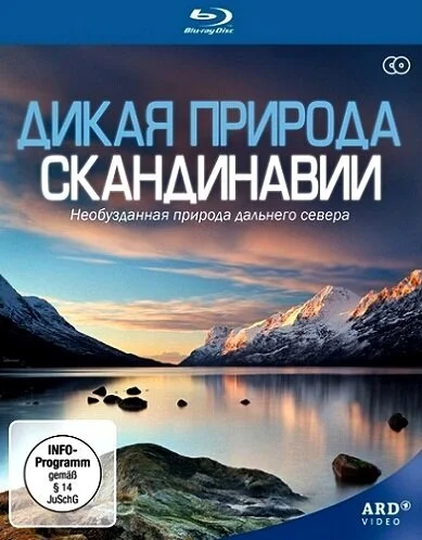 Дикая природа Скандинавии (2011) онлайн бесплатно