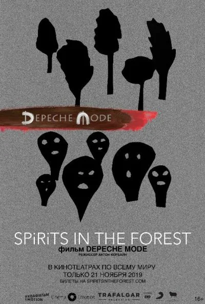 Depeche Mode: Spirits in the Forest (2019) онлайн бесплатно