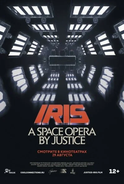 IRIS: A Space Opera by Justice (2019)