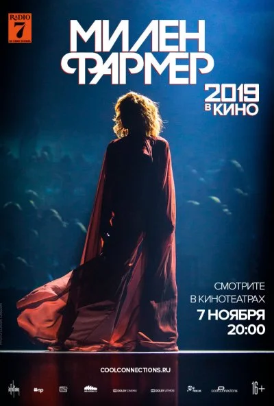 Милен Фармер 2019 - в кино (2019) онлайн бесплатно