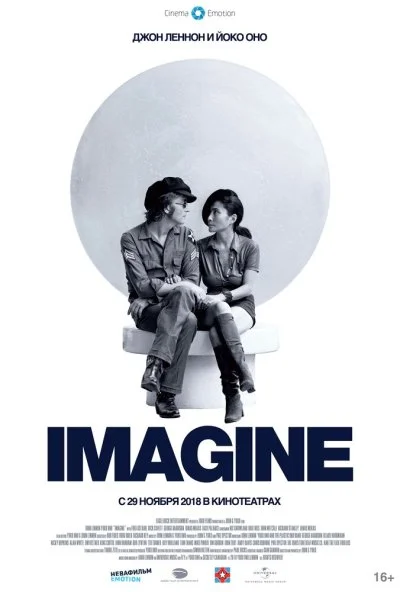 Джон Леннон и Йоко Оно: Imagine (1972) онлайн бесплатно